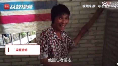 安徽丈夫爆料妻子视频,真相背后令人震惊  第2张