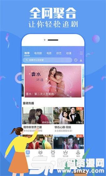 吃瓜娱乐微博视频下载,轻松获取热门内容！  第2张