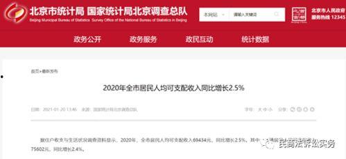 民间实时爆料网站大全最新  第2张