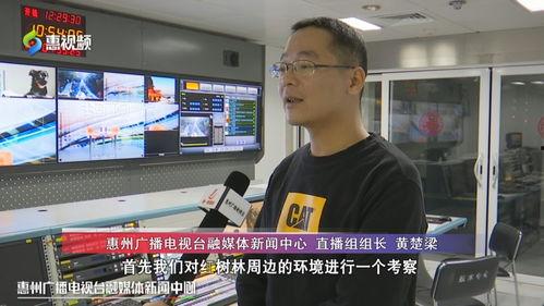 惠州学生爆料新闻视频,揭秘校园内幕事件 第2张 惠州学生爆料新闻视频,揭秘校园内幕事件 第2张