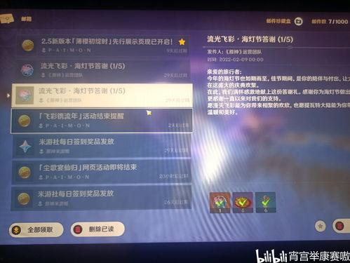 原神程序员爆料视频在线观看,程序员爆料视频深度解析  第1张