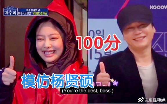 杨贤硕最新爆料,娱乐圈幕后真相大曝光  第3张