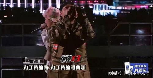 最新说唱爆料的歌曲是什么,探寻音乐潮流的脉搏  第1张