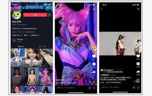 最新动漫爆料视频  第1张