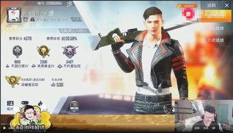 小胖和平精英最新爆料是真的吗  第2张